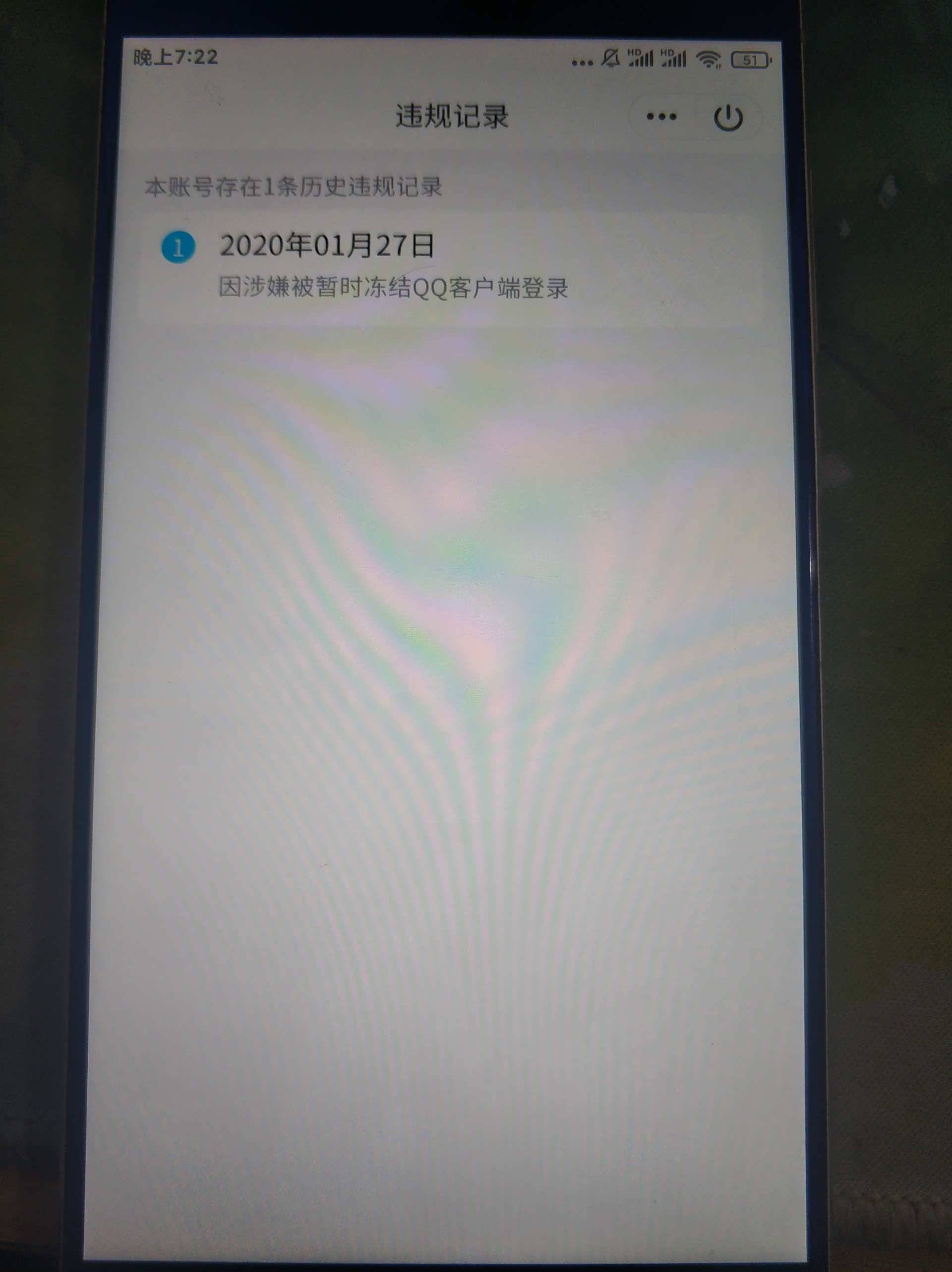 WZQM3264871王者荣耀账号详情图6 WZQM3264871王者荣耀账号详情图6