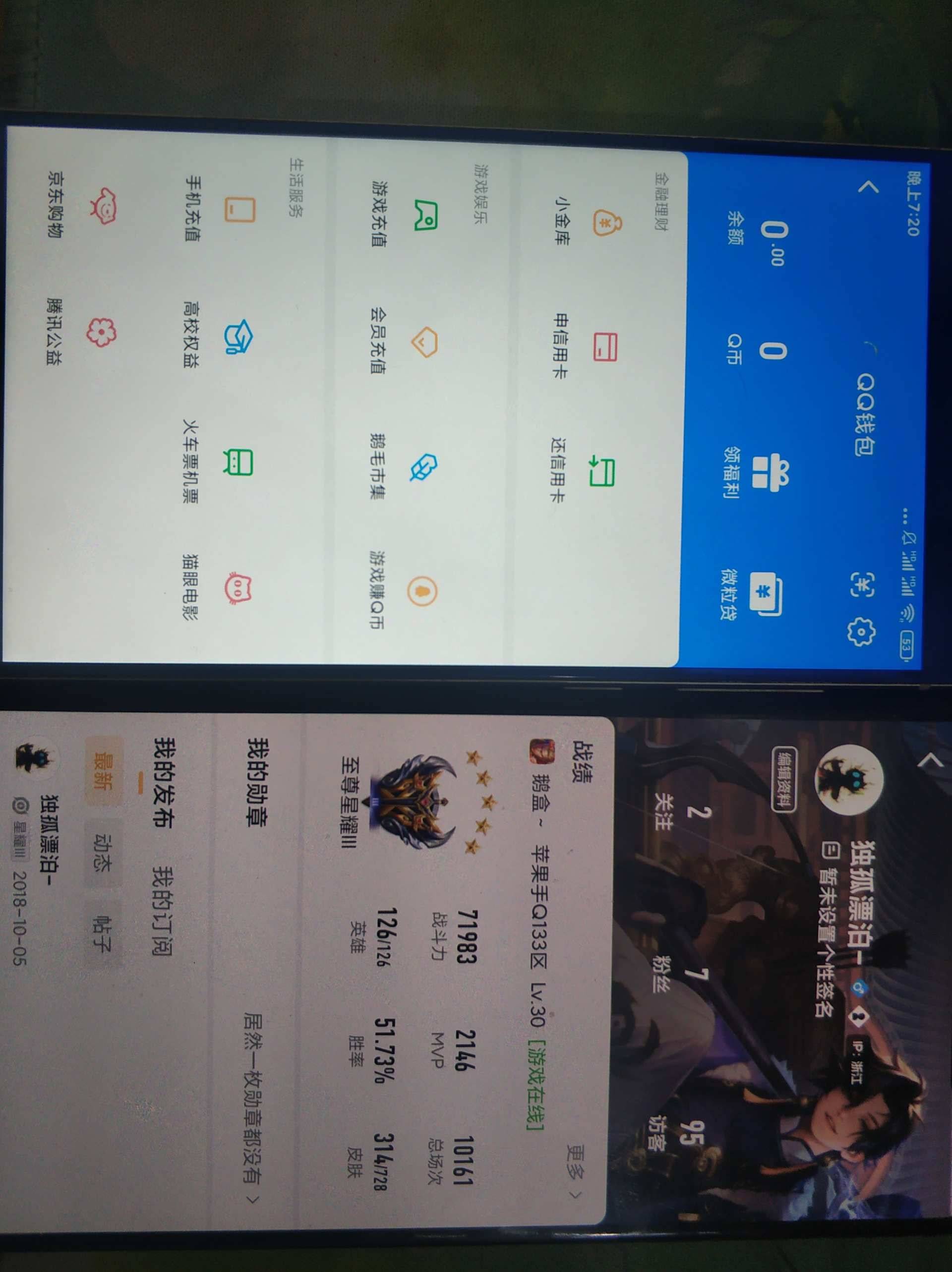 WZQM3264871王者荣耀账号详情图5 WZQM3264871王者荣耀账号详情图5