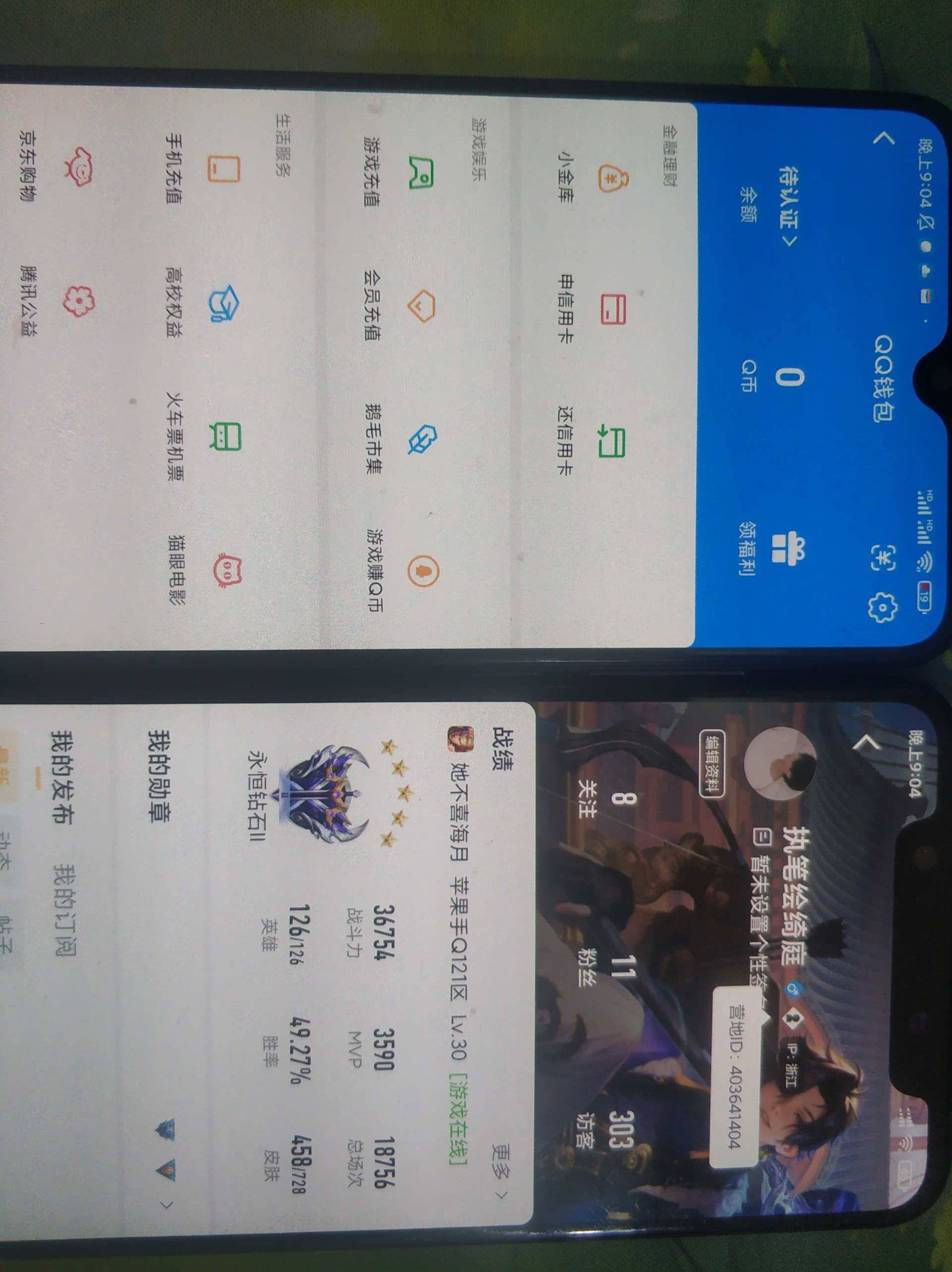 WZQM3268469王者荣耀账号详情图5 WZQM3268469王者荣耀账号详情图5