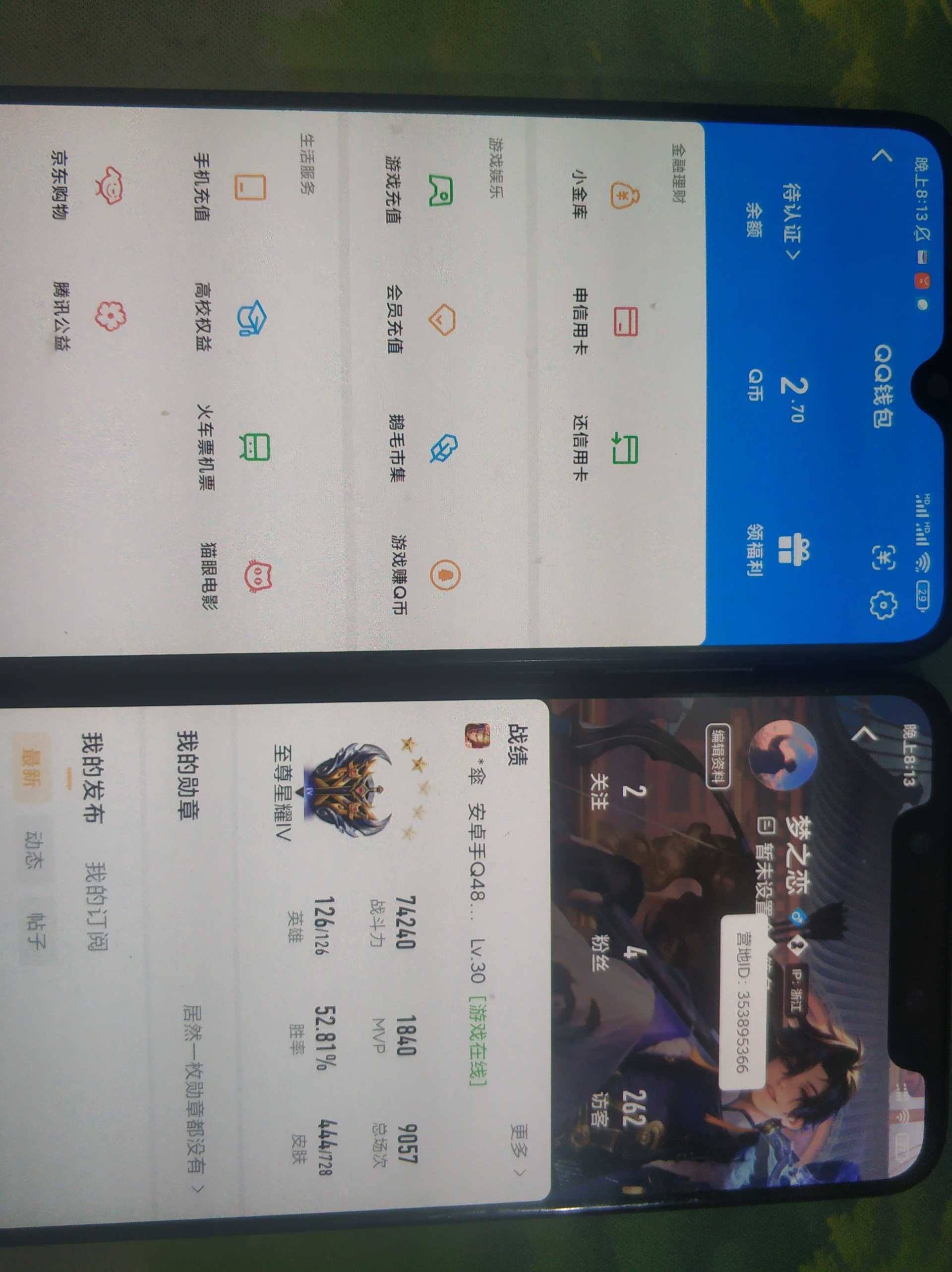 WZQM3259698王者荣耀账号详情图5 WZQM3259698王者荣耀账号详情图5