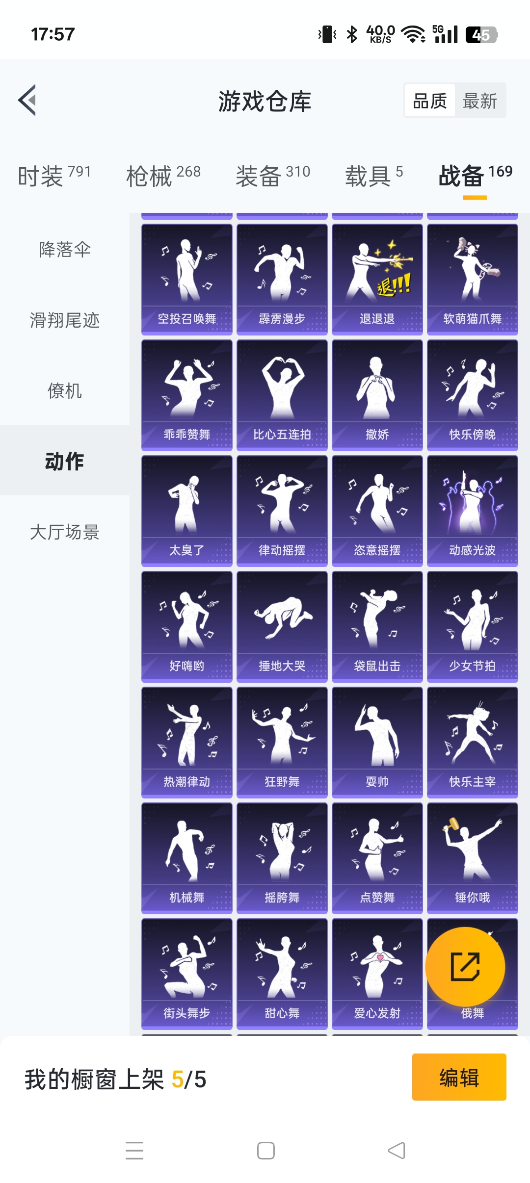 HPHMY3315417和平精英账号详情图3