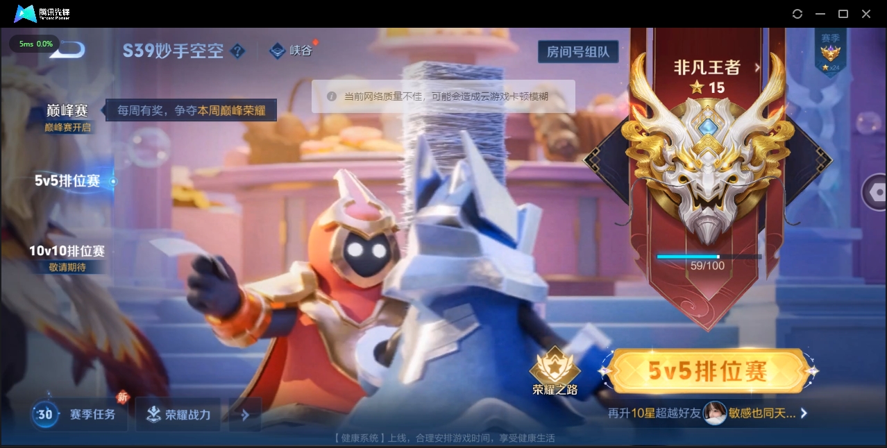 WZYYH3265619王者荣耀账号详情图23