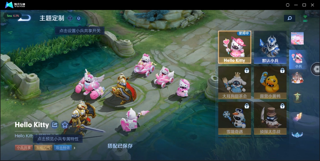 WZYYH3265619王者荣耀账号详情图17