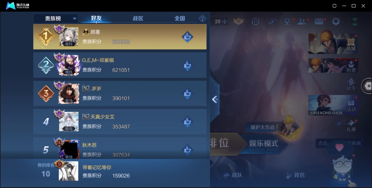 WZYYH3265596王者荣耀账号详情图28 WZYYH3265596王者荣耀账号详情图28