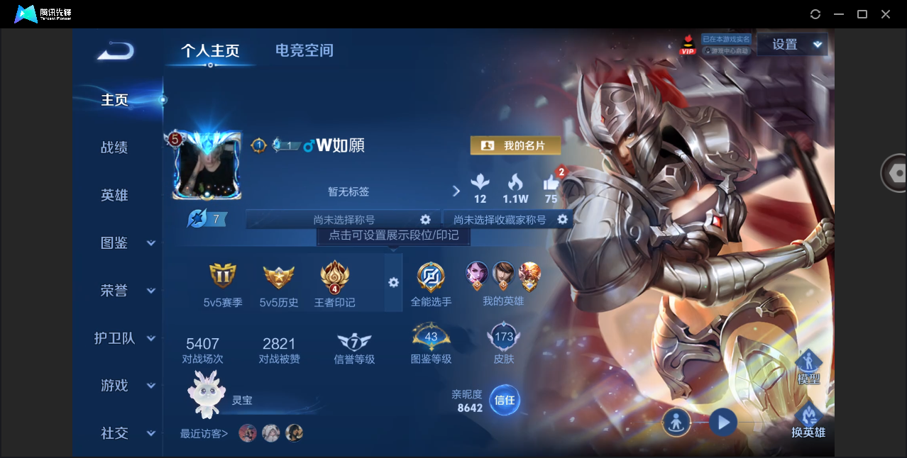 WZ144292
