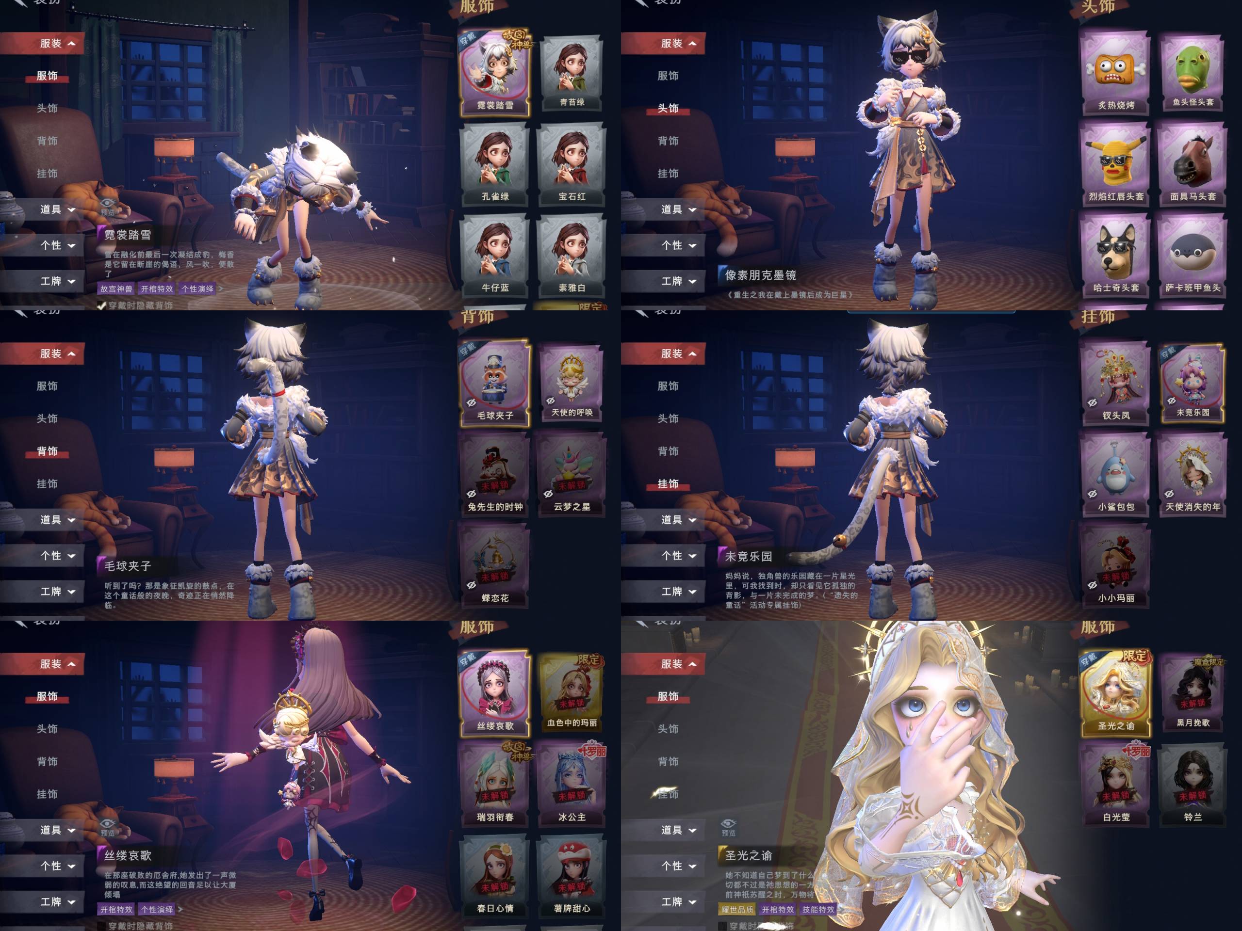 CZRYMT30225超自然行动组账号详情图2