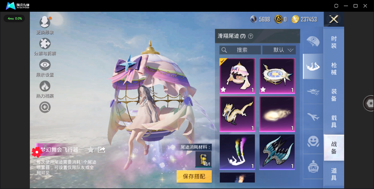 HPHMY3315419和平精英账号详情图18