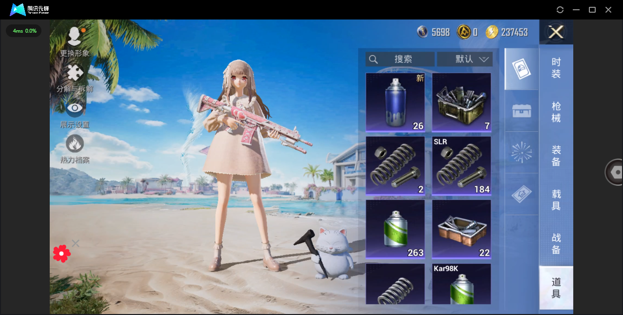 HPHMY3315419和平精英账号详情图26