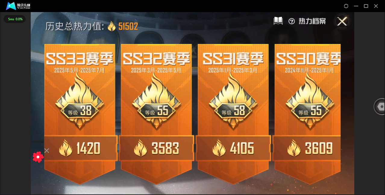 HPHMY3315419和平精英账号详情图5