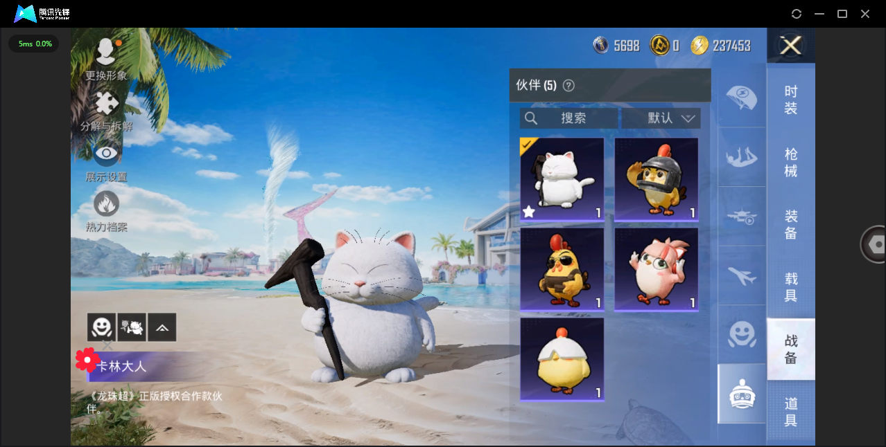 HPHMY3315419和平精英账号详情图19