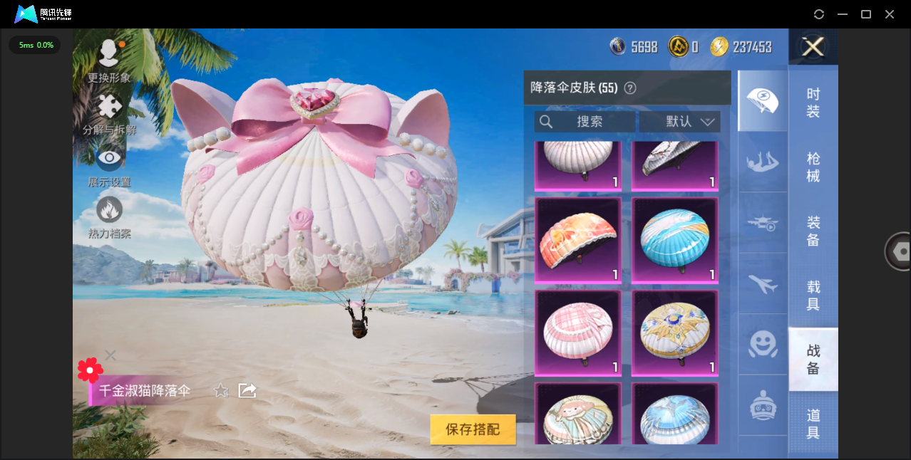 HPHMY3315419和平精英账号详情图22