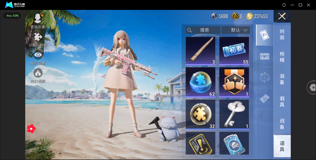 HPHMY3315419和平精英账号详情图25