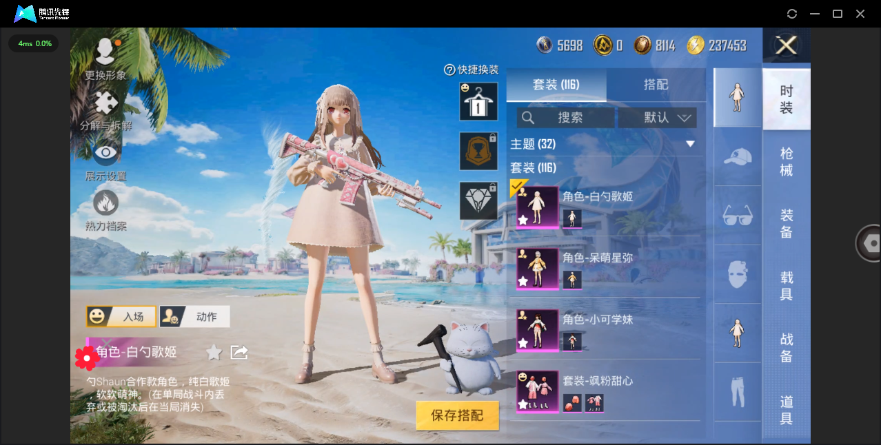 HPHMY3315419和平精英账号详情图13