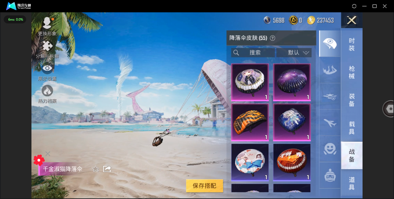 HPHMY3315419和平精英账号详情图23