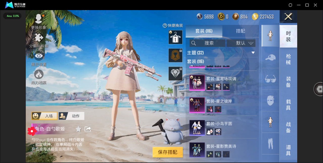 HPHMY3315419和平精英账号详情图15