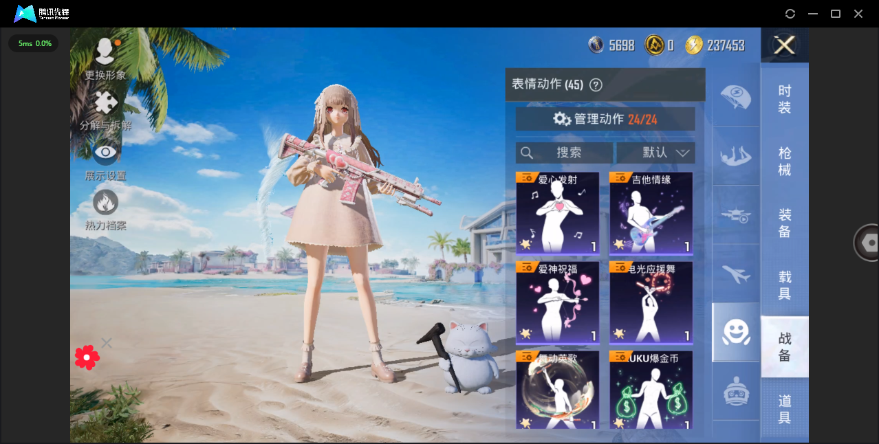 HPHMY3315419和平精英账号详情图24