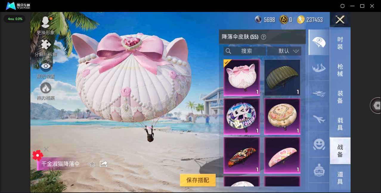 HPHMY3315419和平精英账号详情图21