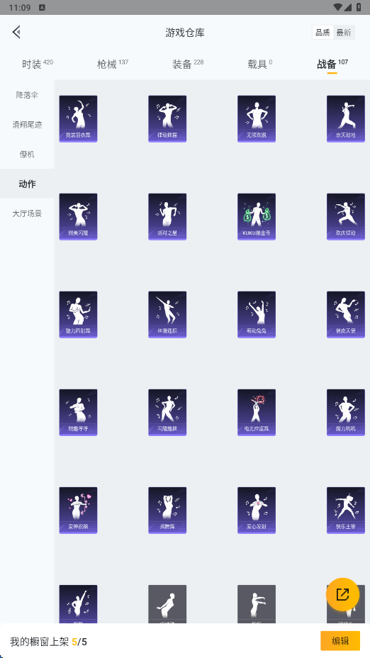 HPHMY3315419和平精英账号详情图40