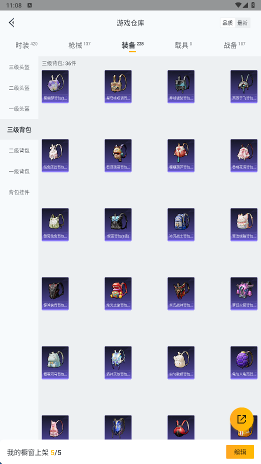 HPHMY3315419和平精英账号详情图36