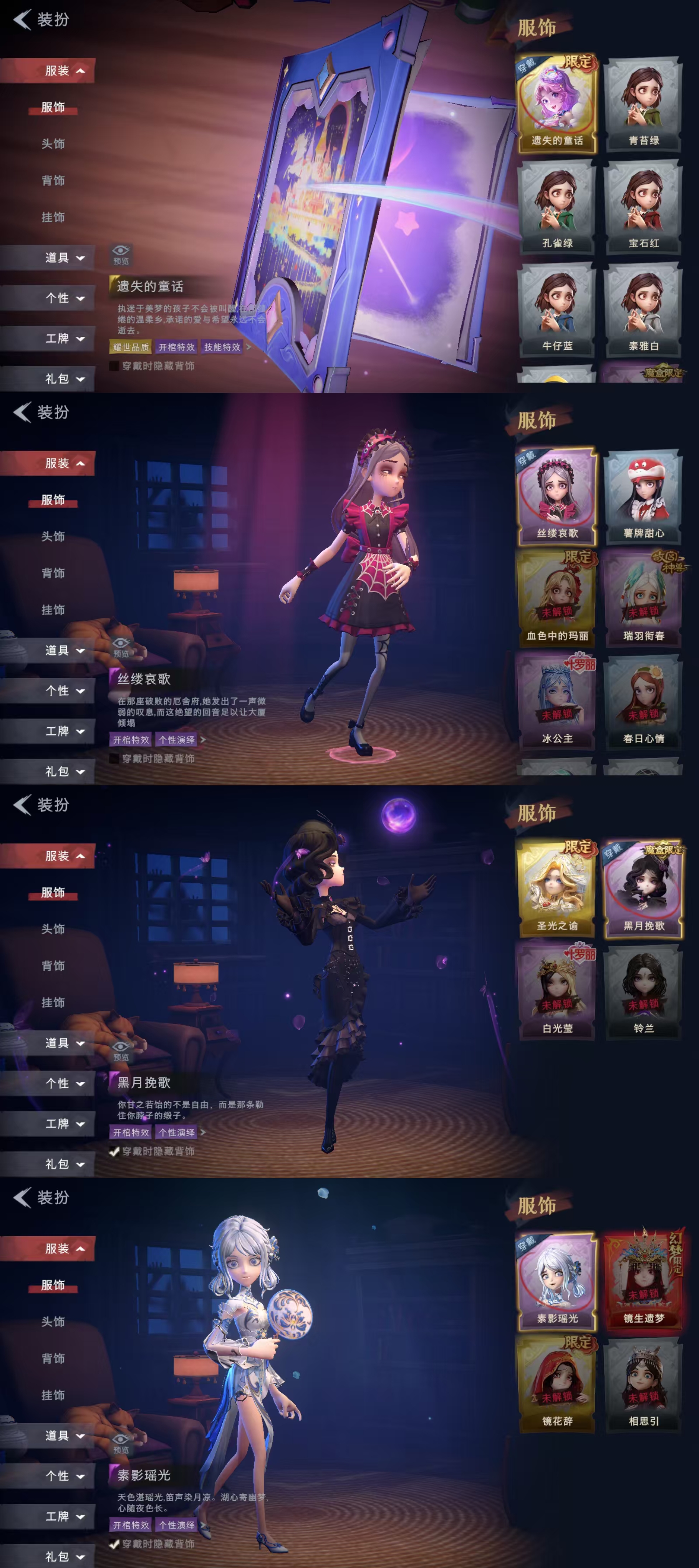 CZRYMT30231超自然行动组账号详情图2