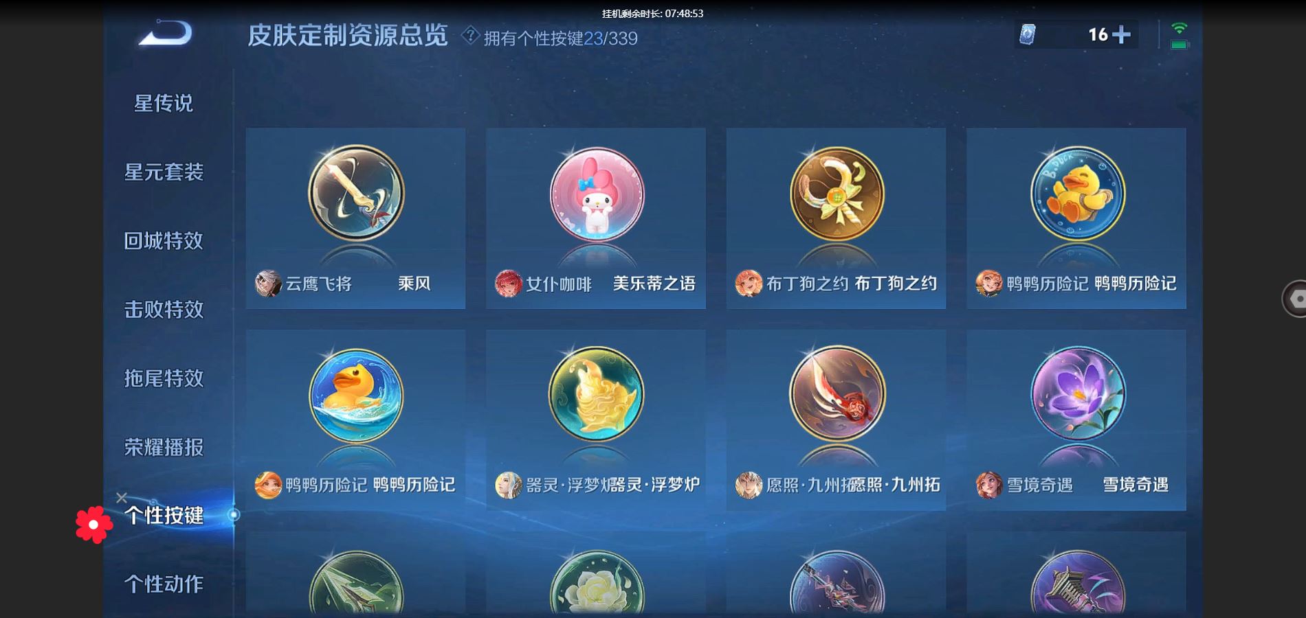 http://www.youxiduoduo.com/