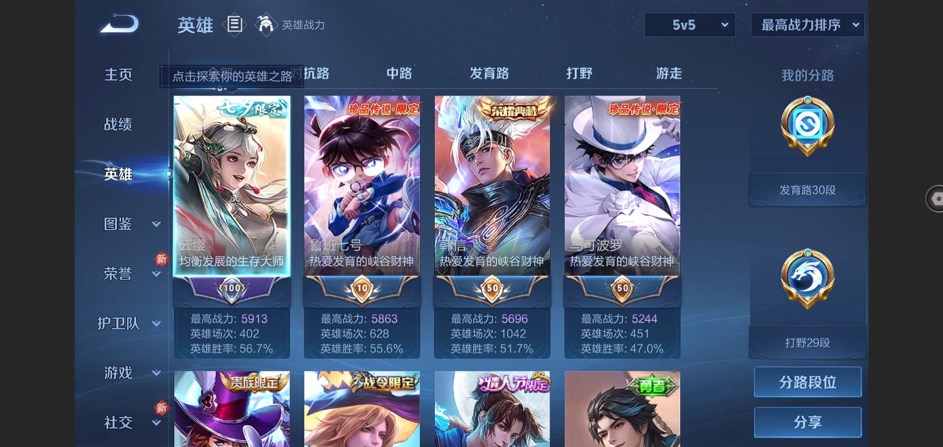 http://www.youxiduoduo.com/