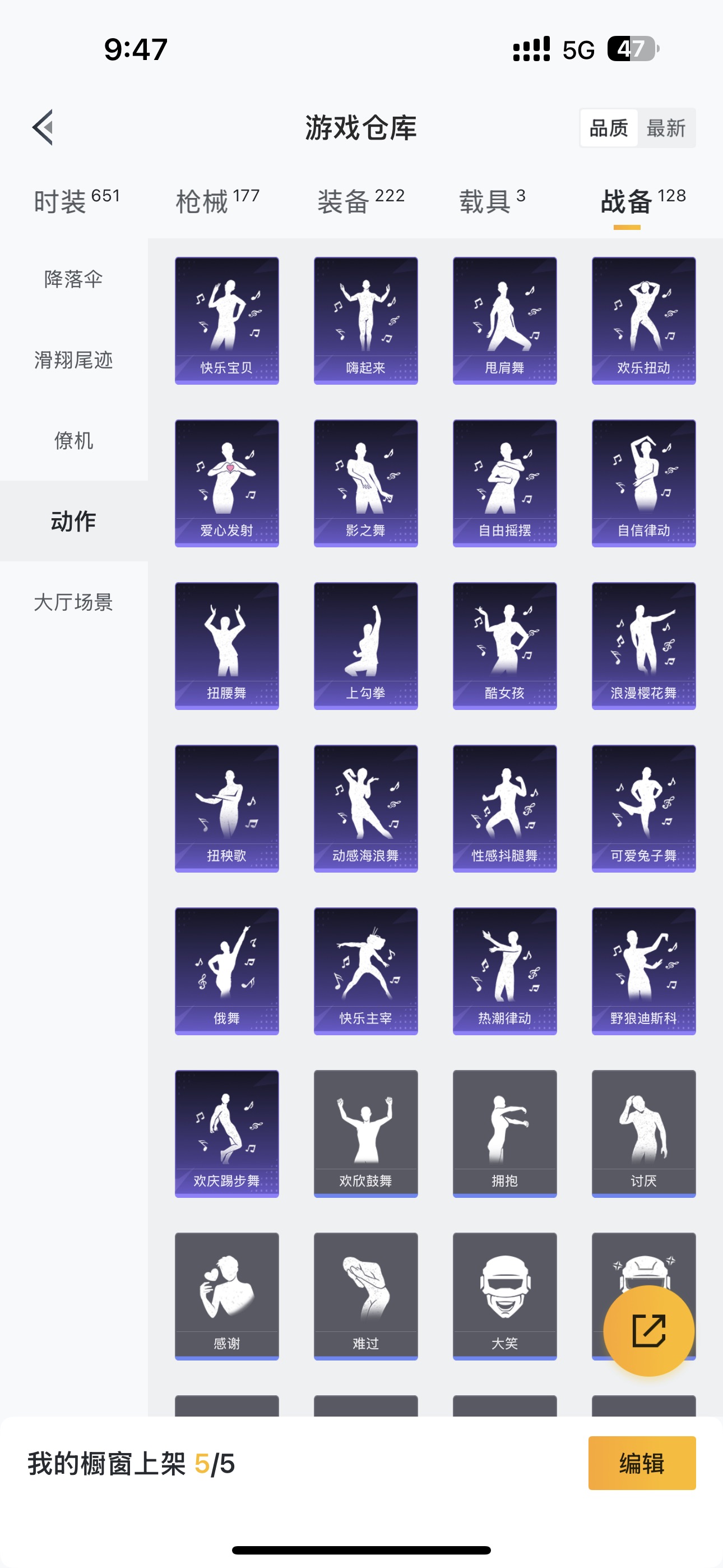 HPHMY3315421和平精英账号详情图19