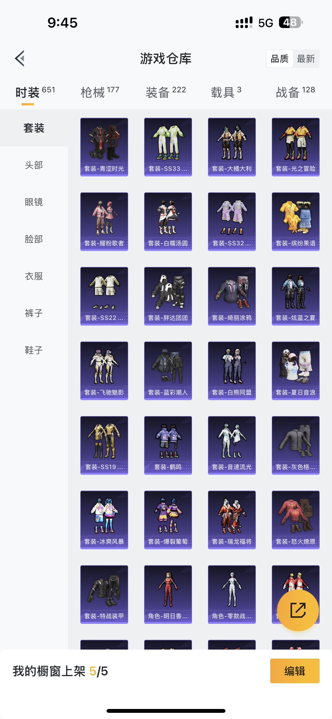 HPHMY3315421和平精英账号详情图12