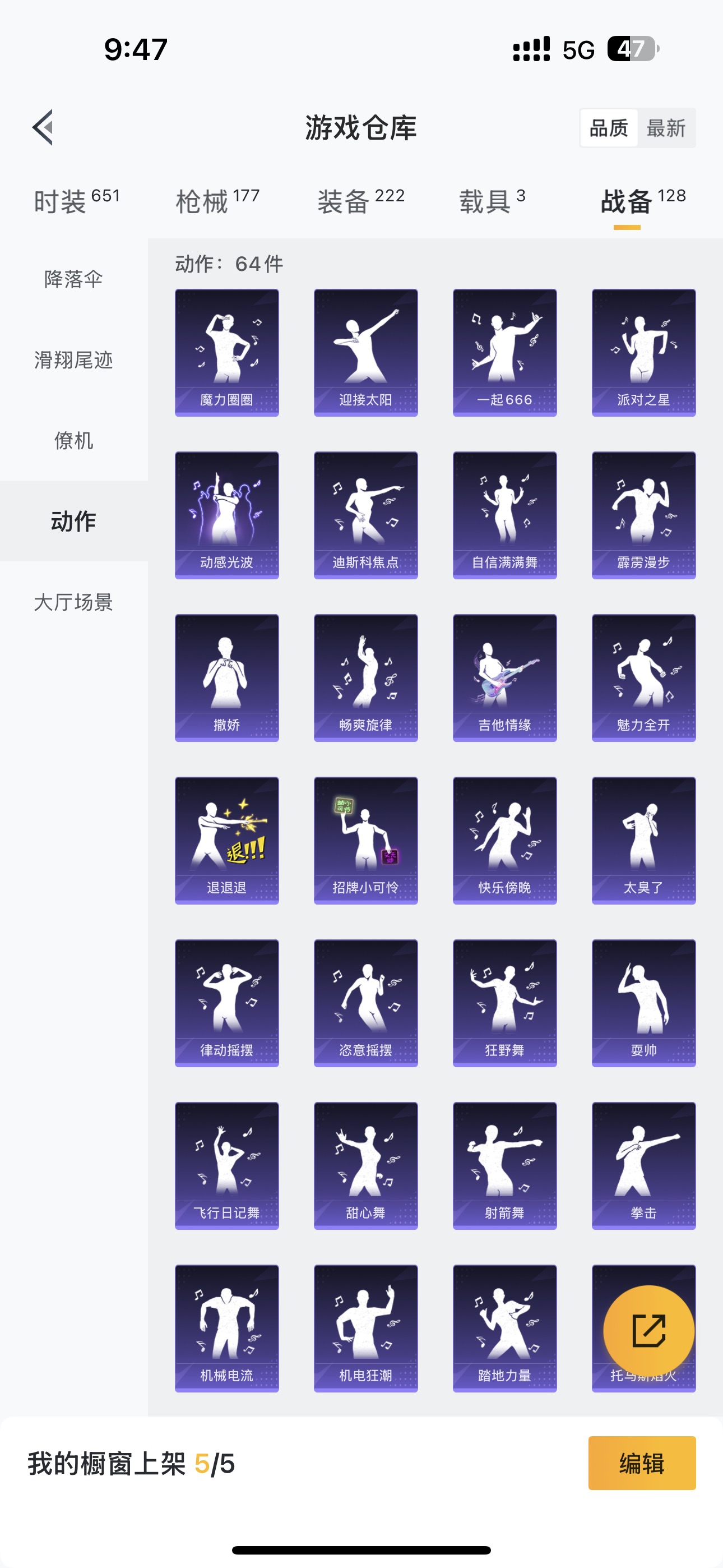HPHMY3315421和平精英账号详情图18