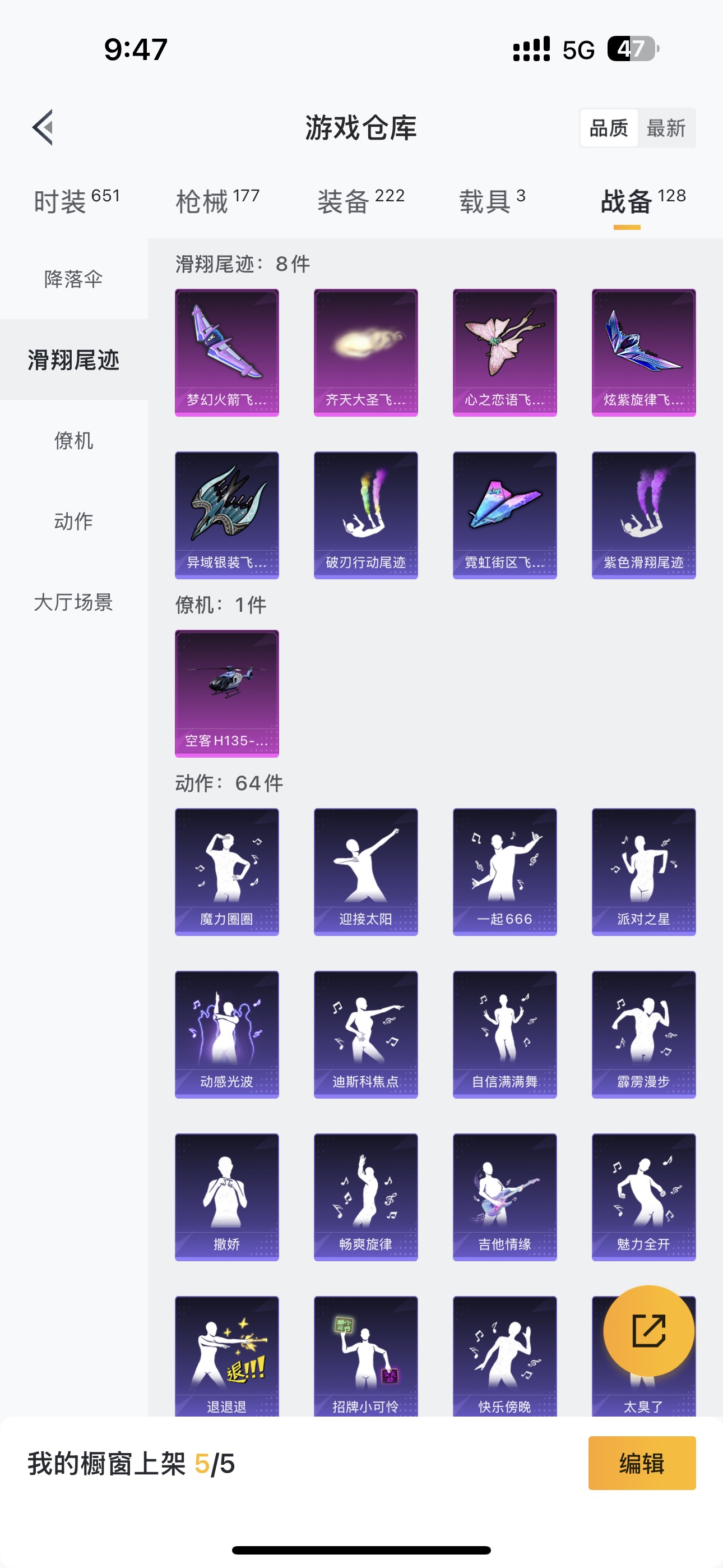 HPHMY3315421和平精英账号详情图14