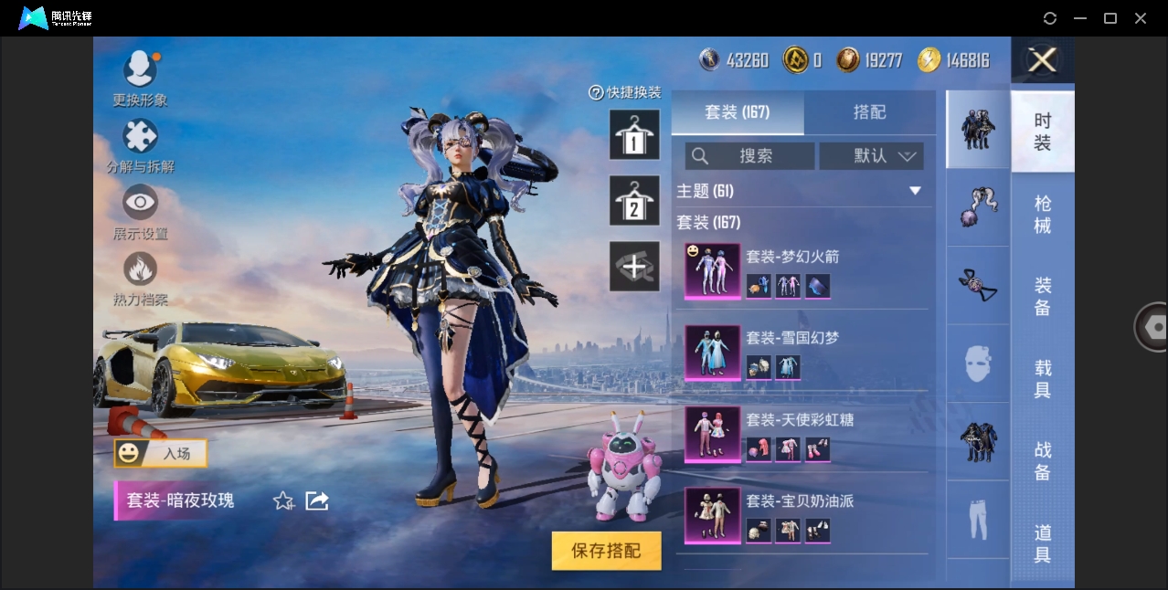 HPHMY3315421和平精英账号详情图6