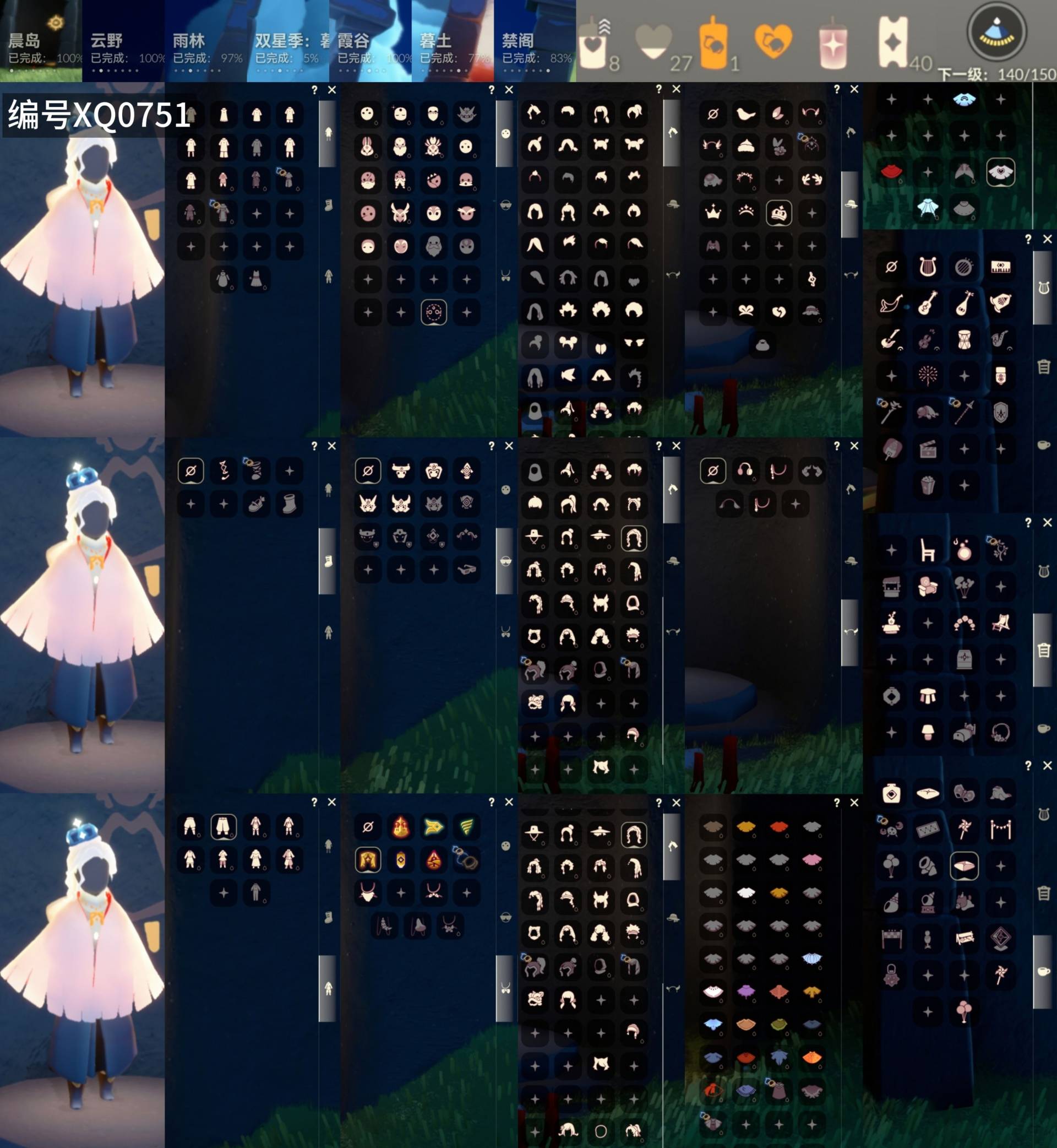 光遇账号华为渠道服[10950674]【XQ0751】
✅渠道 ：华为账号名未设置✅6季白枭绊爱青衫吉他茶桌武士裤超多热门物品礼包

✅最高：0.771最矮：12 771目前：2.200

✅资源：蜡烛：8爱