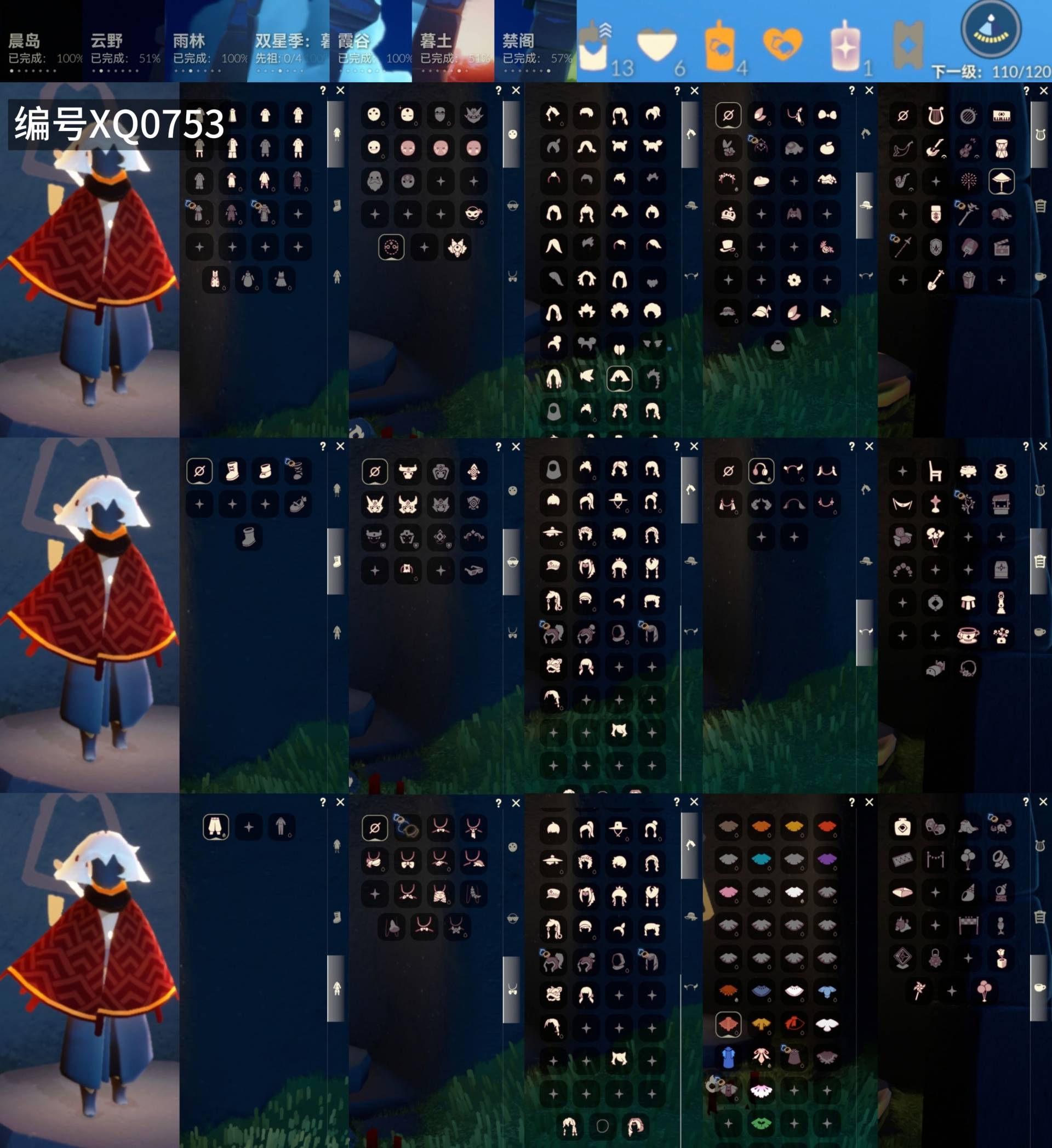 光遇账号华为渠道服[10951228]【XQ0753】
✅渠道 ：华为账号名未设置✅桔子金鳞武士裤正太书虫高马尾超多热门物品

✅最高：1.626最矮：13.626目前：4.458

✅资源：蜡烛：13爱心：