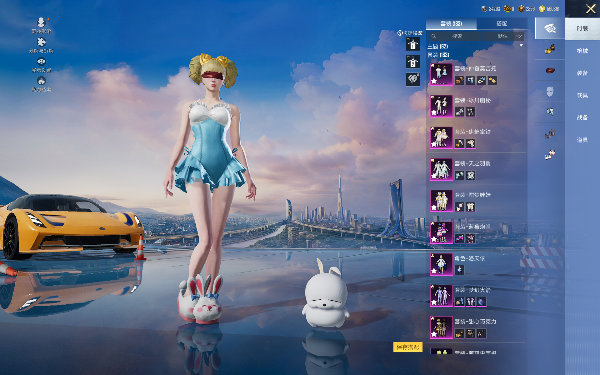 HPHMY3315423和平精英账号详情图6
