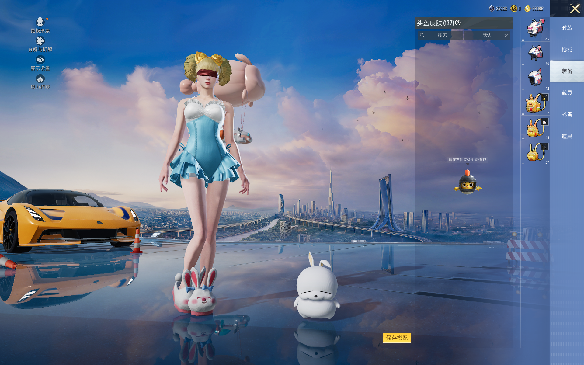HPHMY3315423和平精英账号详情图10
