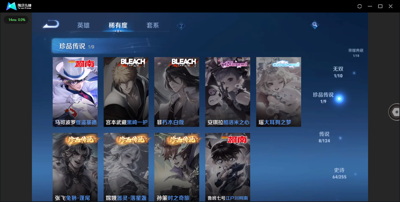 WZHMY3252983王者荣耀账号详情图8 WZHMY3252983王者荣耀账号详情图8