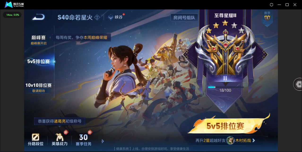 WZHMY3252983王者荣耀账号详情图19 WZHMY3252983王者荣耀账号详情图19