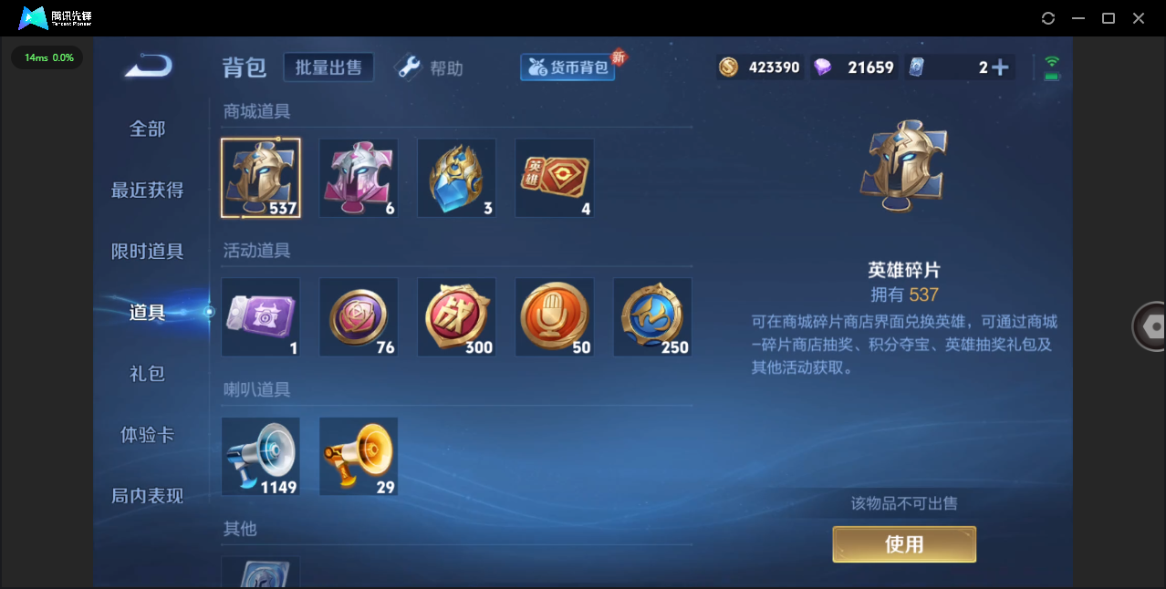 WZHMY3252983王者荣耀账号详情图22 WZHMY3252983王者荣耀账号详情图22