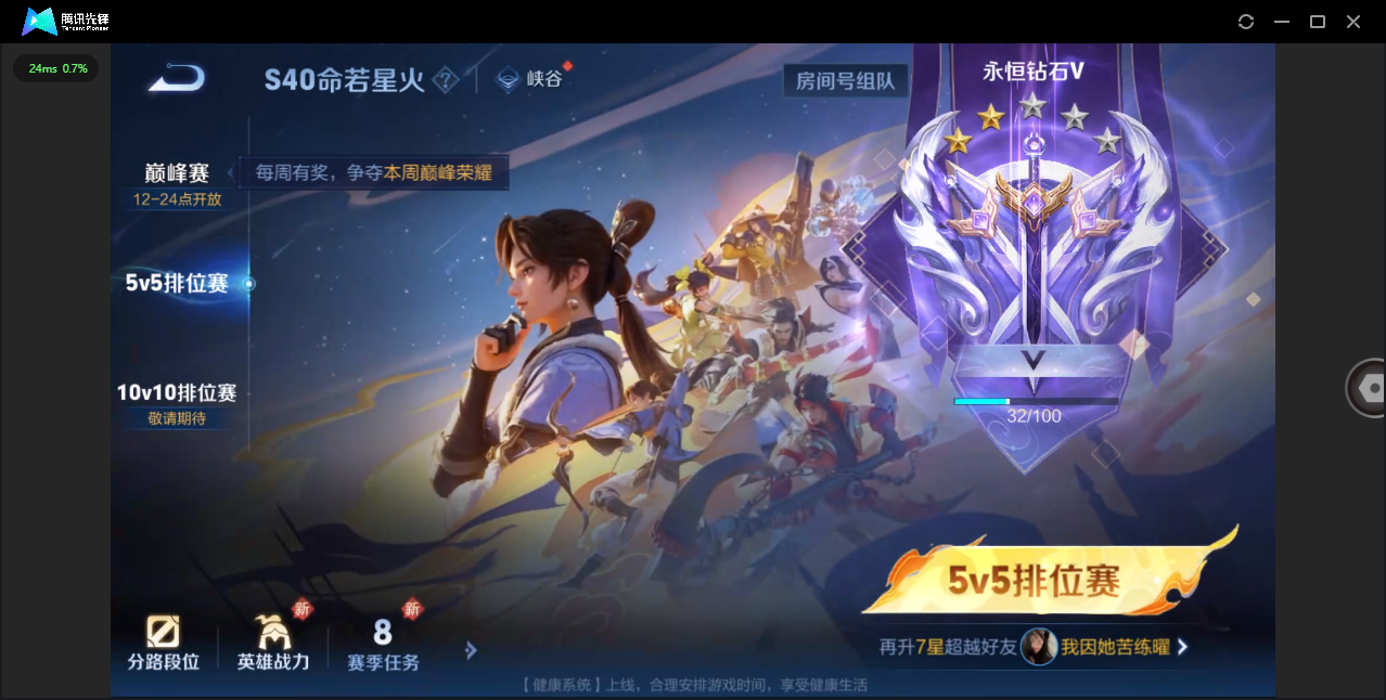 WZHMY3273082王者荣耀账号详情图22