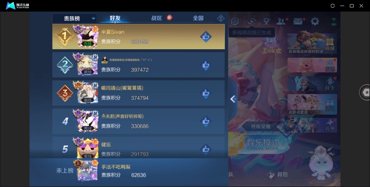 WZ147580
