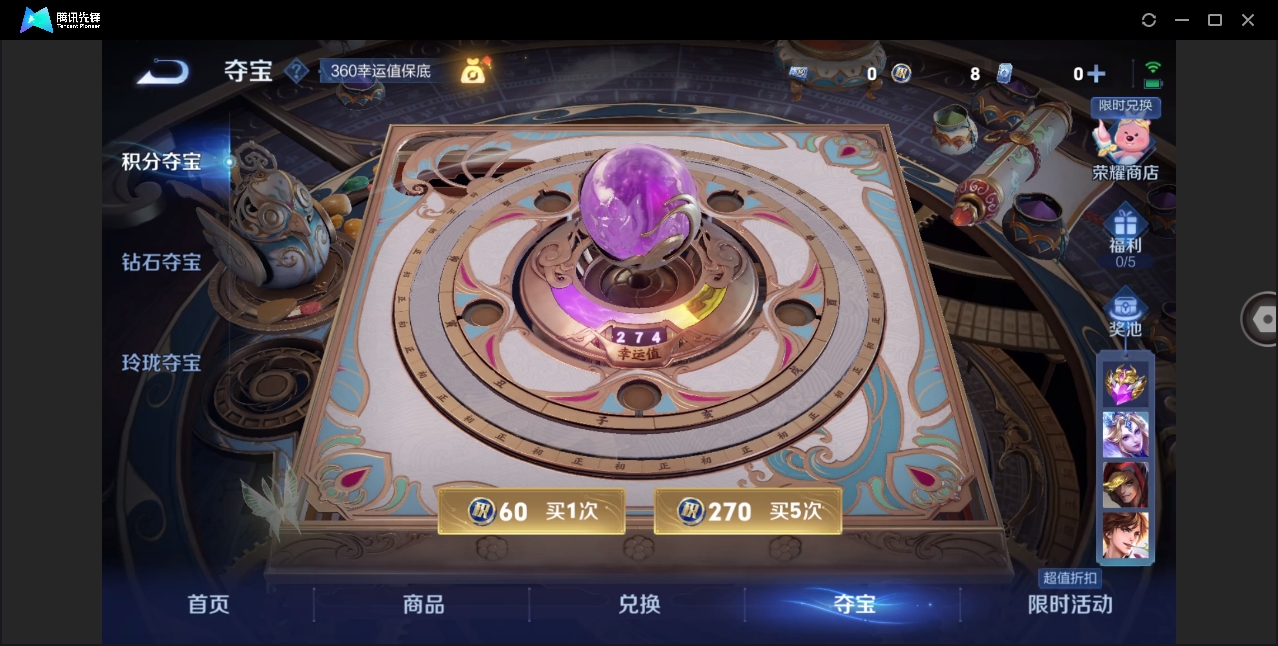 WZHMY3252988王者荣耀账号详情图19 WZHMY3252988王者荣耀账号详情图19