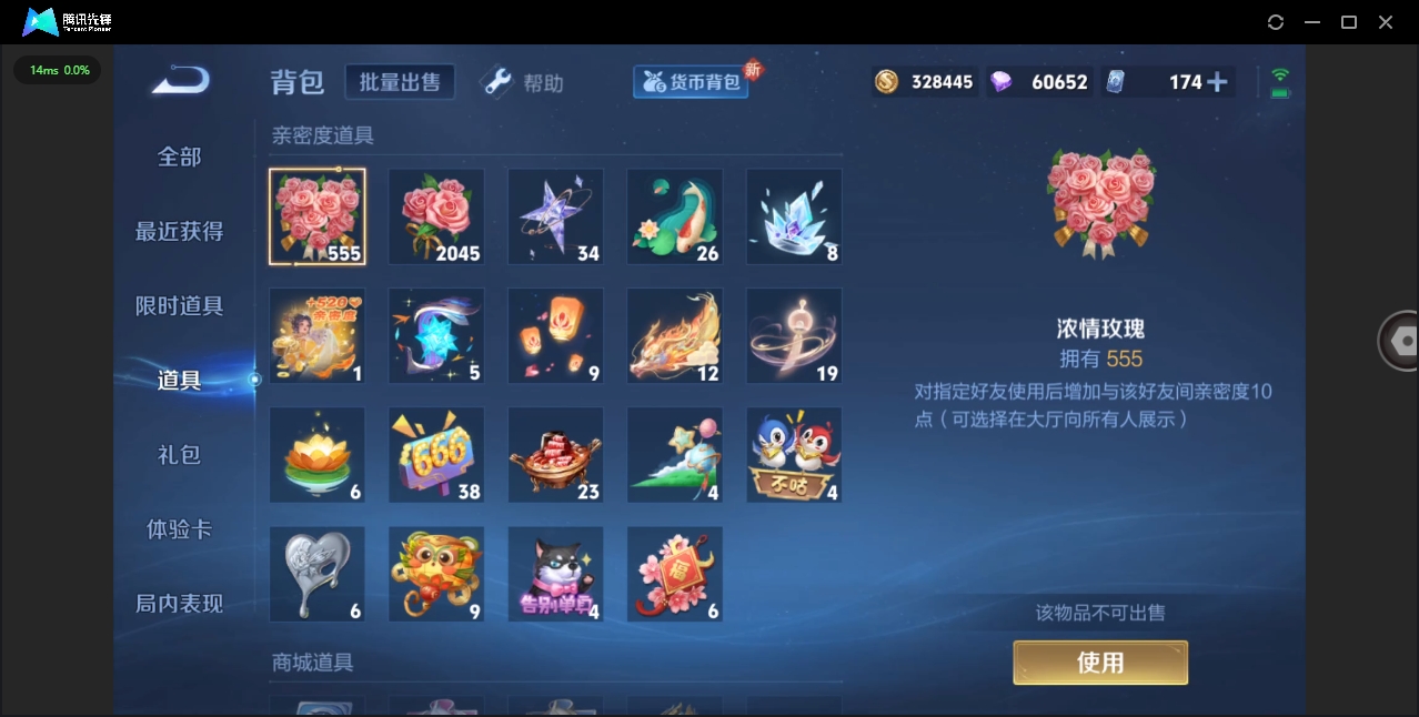 WZHMY3252990王者荣耀账号详情图15 WZHMY3252990王者荣耀账号详情图15