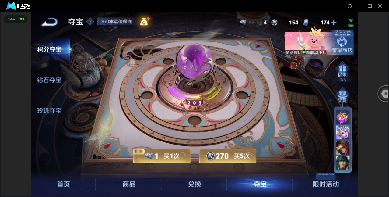 WZHMY3252990王者荣耀账号详情图17 WZHMY3252990王者荣耀账号详情图17