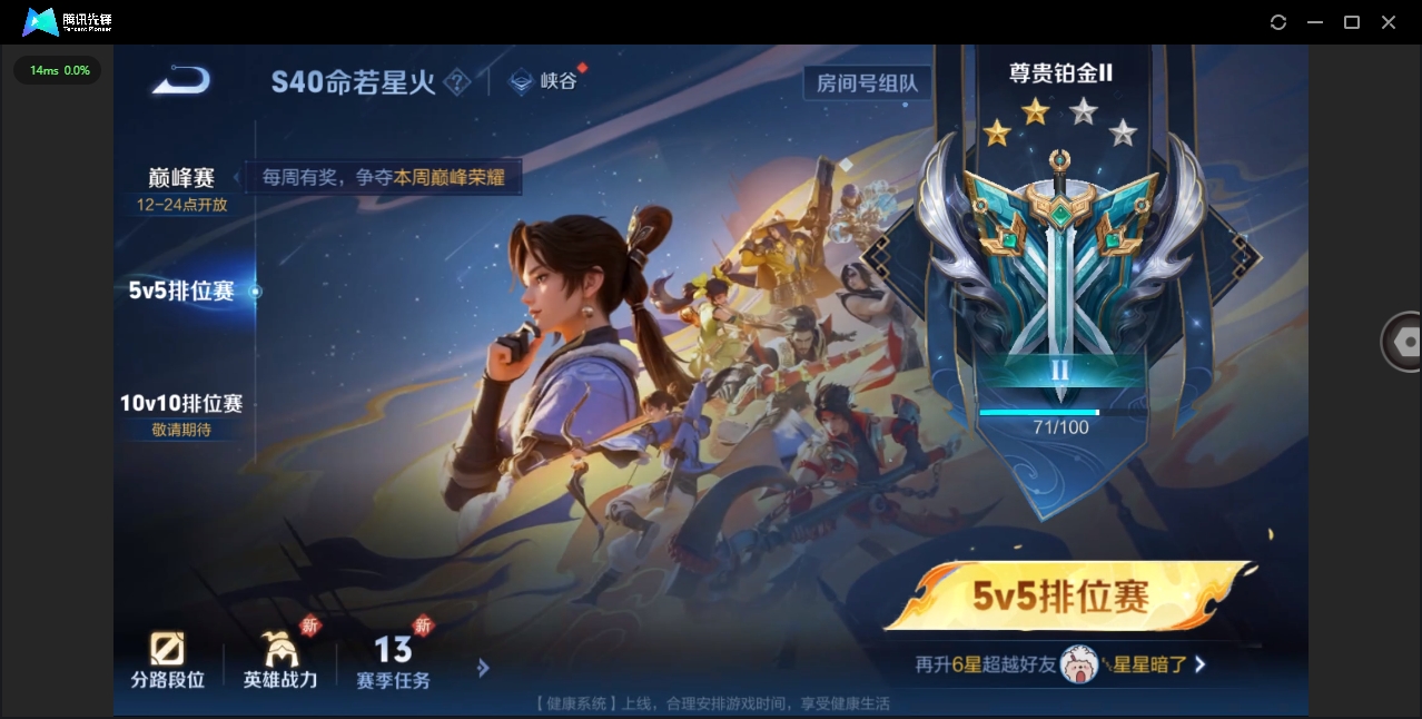 WZHMY3252990王者荣耀账号详情图16 WZHMY3252990王者荣耀账号详情图16