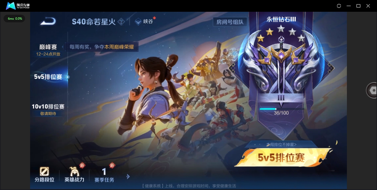 WZHMY3252991王者荣耀账号详情图16 WZHMY3252991王者荣耀账号详情图16
