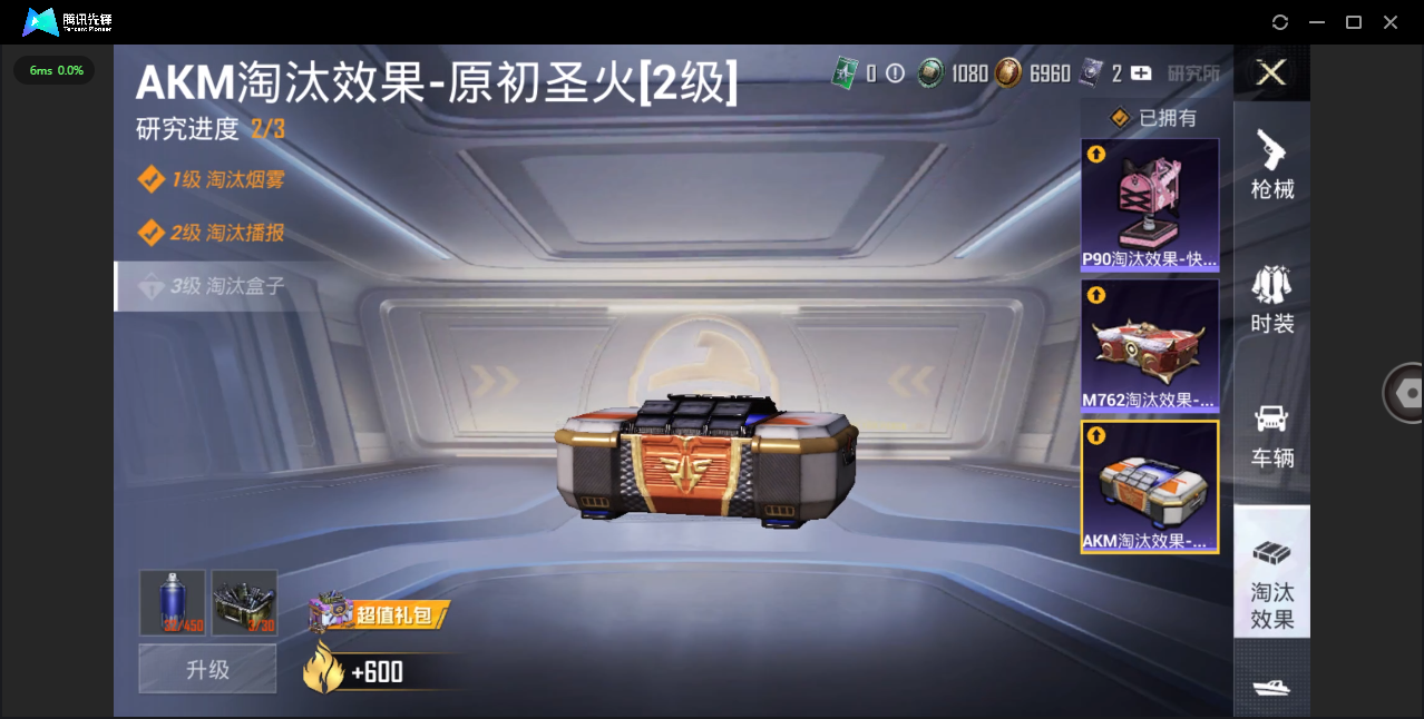 HPHMY3315426和平精英账号详情图28 HPHMY3315426和平精英账号详情图28