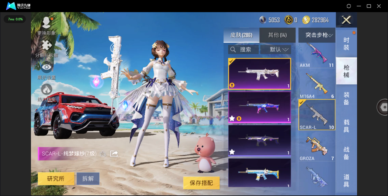 HPHMY3315426和平精英账号详情图35 HPHMY3315426和平精英账号详情图35