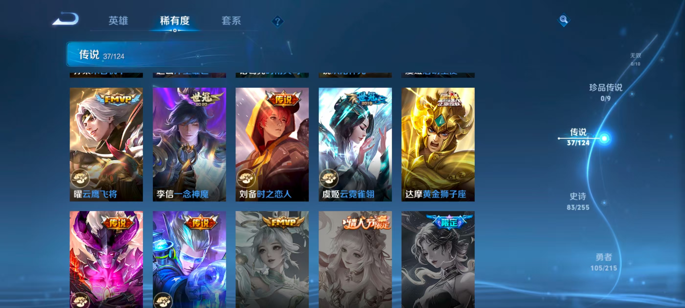 HPHMY3315427和平精英账号详情图16
