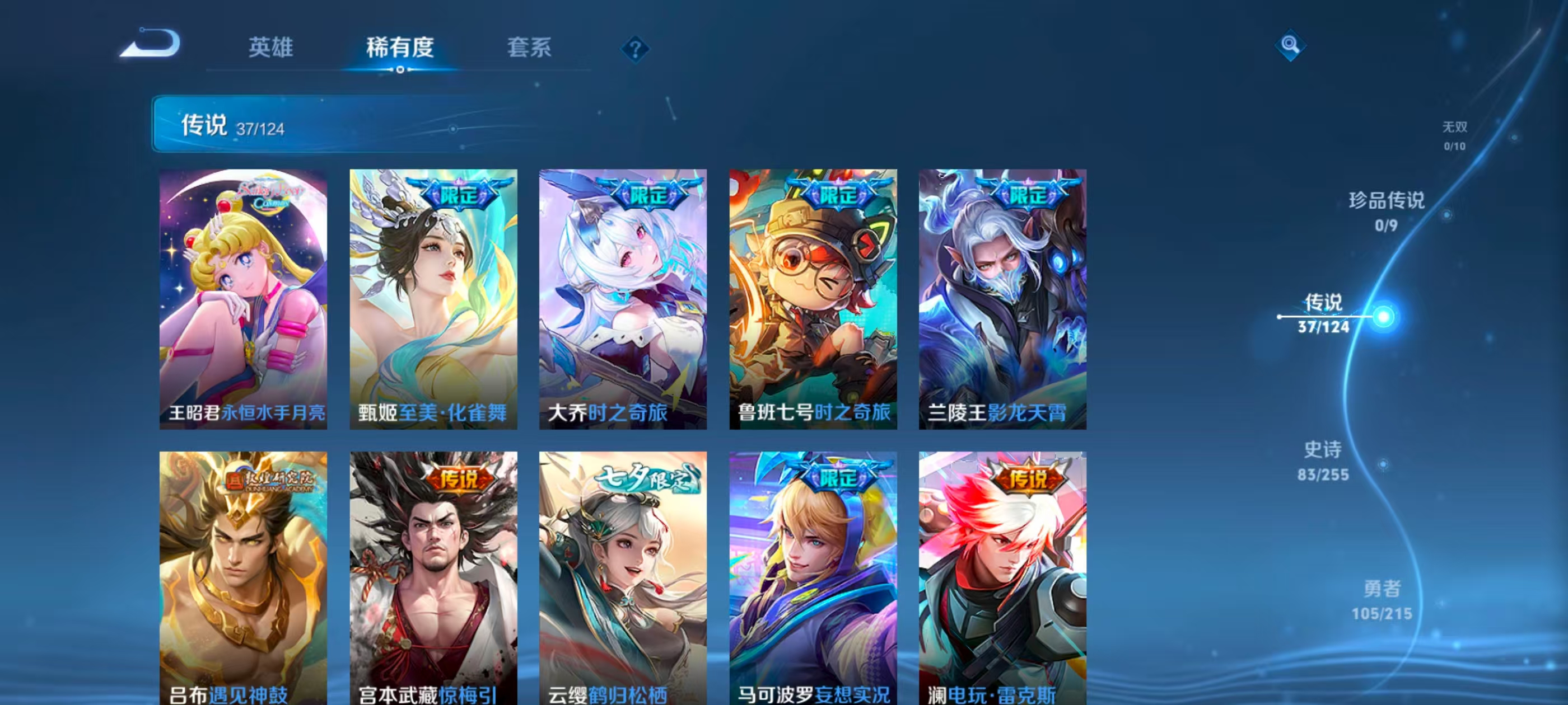 HPHMY3315427和平精英账号详情图19