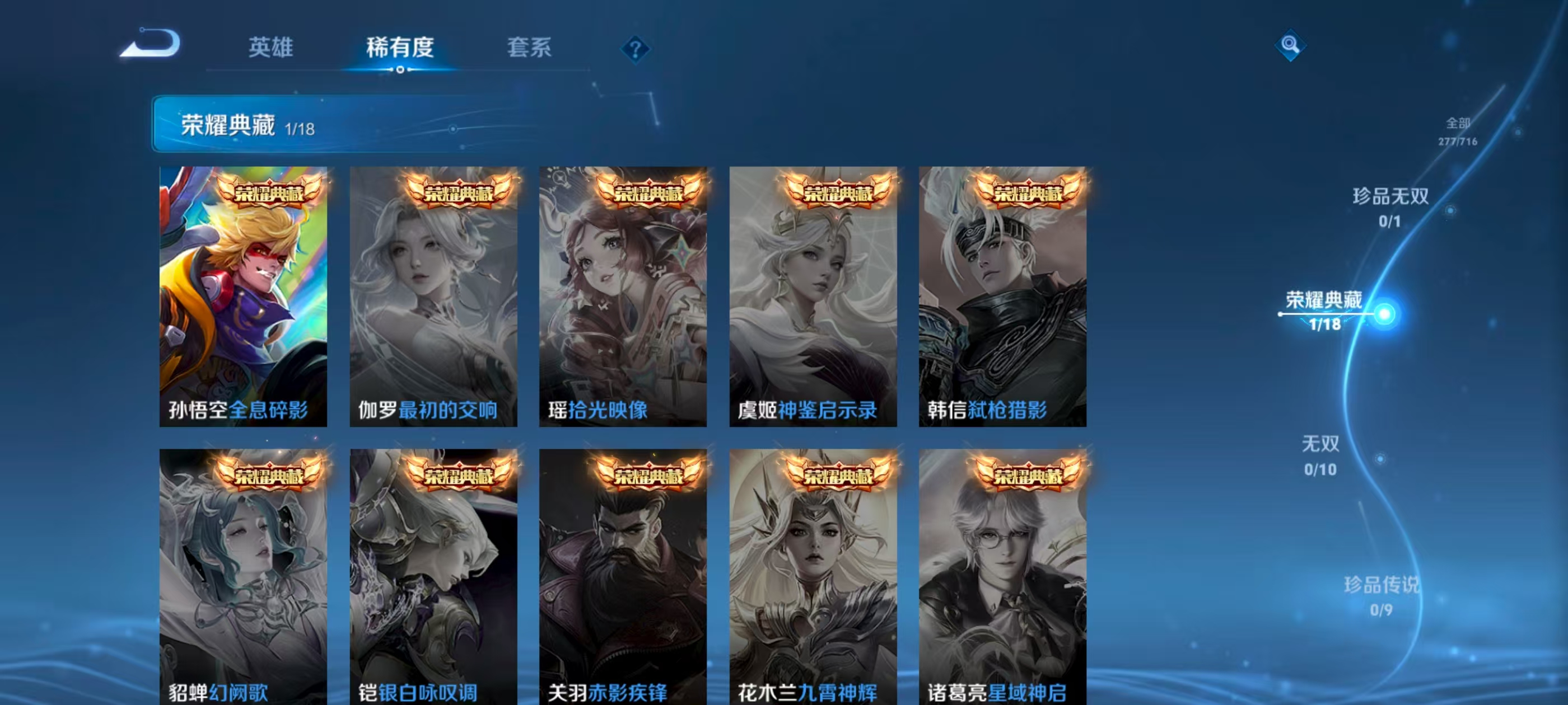 HPHMY3315427和平精英账号详情图15
